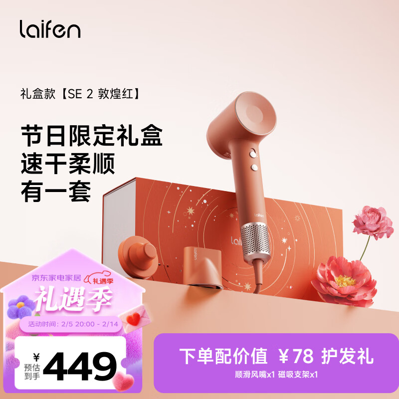 ���Laifen���ٴ���� SE 2 �ػͺ���� �ٸɲ��˷����õ紵�� �����ӻ������� ���������Ƽ�