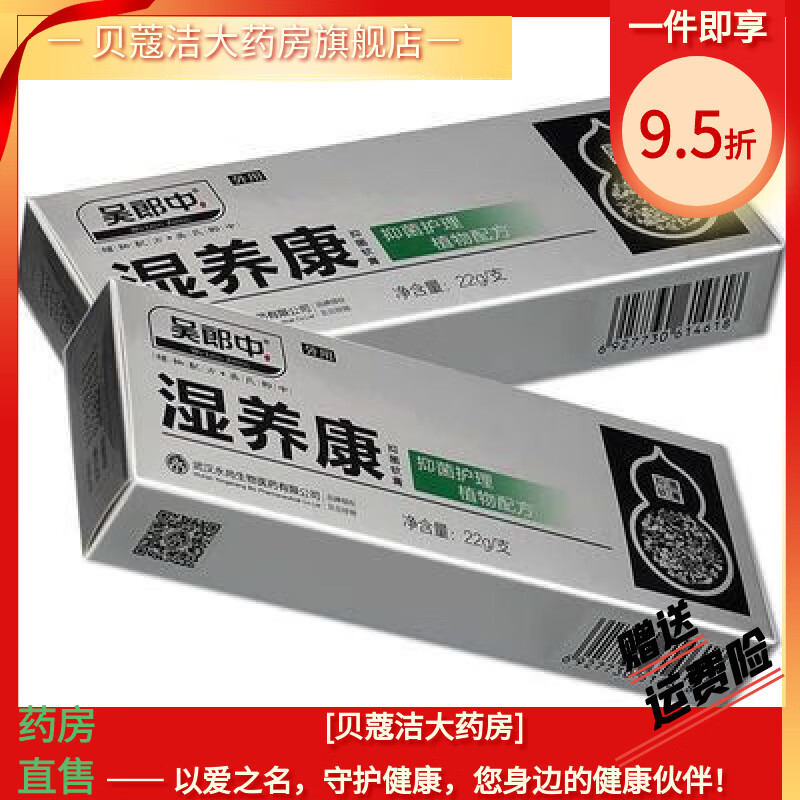 ������ʪ��������ݱ�����ʪ��ֹ������Ƥ��ʪ�������������ʪ��������ݱ�����