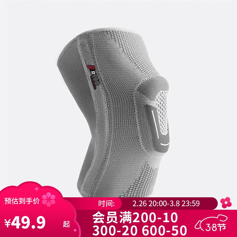 �Ͽ�ٯ�˶���ϥ�ƹǻ��ӳֱ���ϥ�ؽ����ʻ���װ����ֻװ4833419