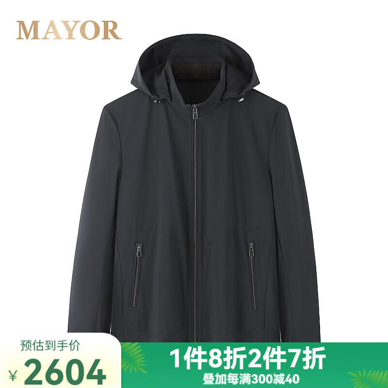MAYOR 男装藏青立领可脱卸帽单茄克MJJK47802F6A 藏青 XL （180/100A）