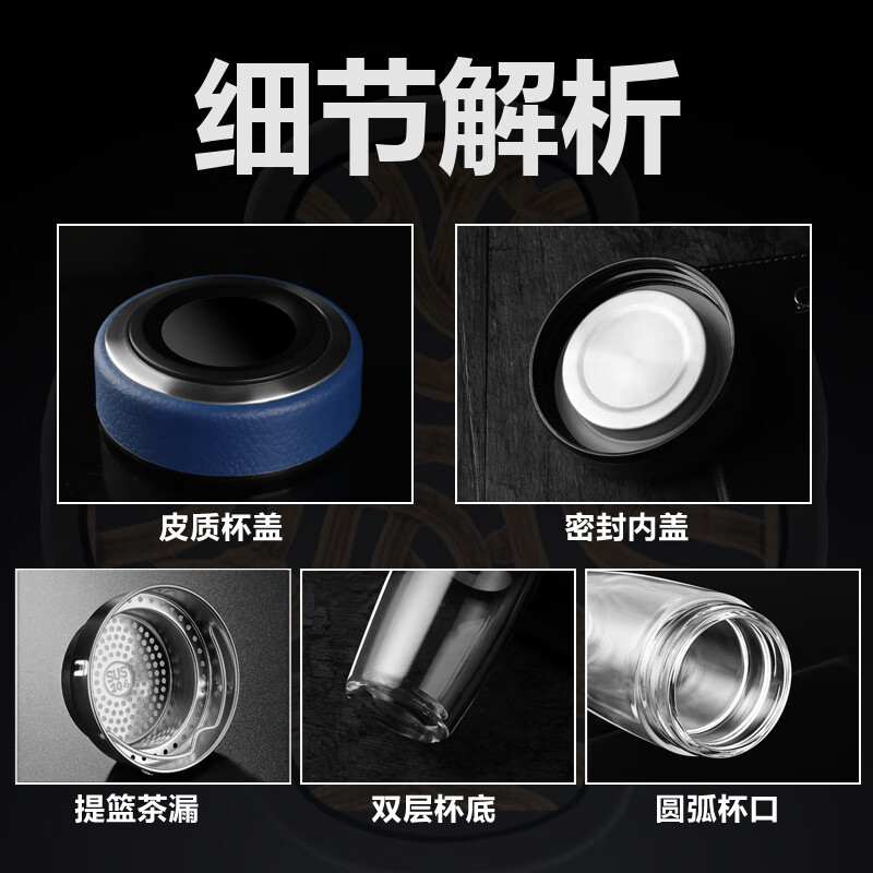 KSHK德国精工品质双层玻璃杯男女士大容量加厚隔热泡茶杯子带盖过滤 -皮纹黑450ml