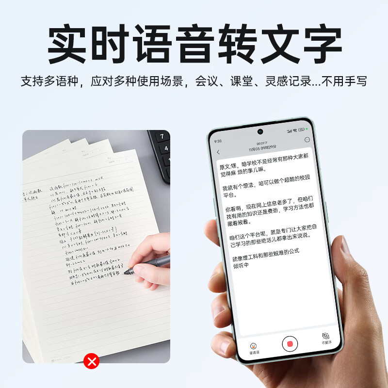 纽曼便携式AI会议耳机实时翻译转写无线蓝牙耳机通话智能降噪传译 黑色AI版【实时翻译转录+触屏】