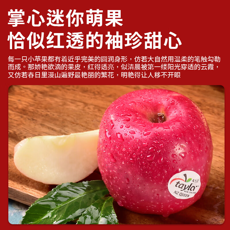 优味集【顺丰JD】新西兰小苹果水果礼盒进口高档节日礼品中秋节送礼 5罐礼盒装（60%选择-送礼首选） 商超同款（净重400-500g/罐）单果60-65mm