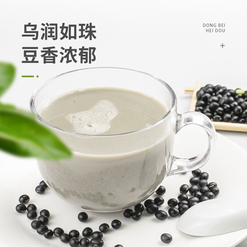 珍谷诱惑 东北黑豆1kg 绿芯青仁黑皮大豆(无染色 打豆浆乌豆 当年新货) 东北黑豆1kg*1袋