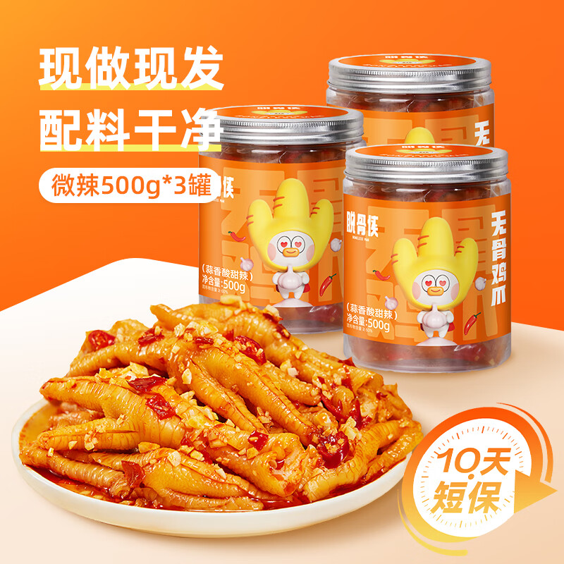 �ѹ��� �����޹Ǽ�צ 500g*3��