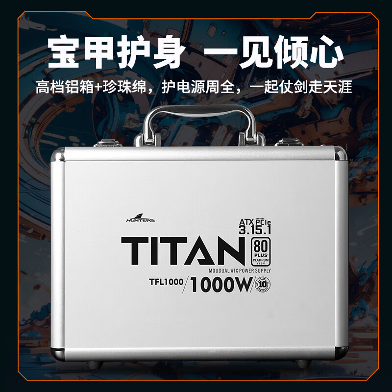 ���ǣ�GreatWall���Խ���TFϵ�е�Դ̨ʽ����������SFXС��ԴITX����ȫģ���Դ TFL1000�׽�ATX3.1���1000W��