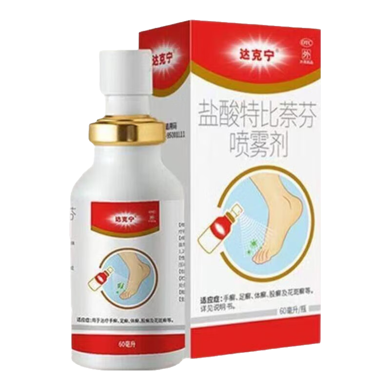 達克寧 鹽酸特比萘芬噴霧劑 60ml/盒 腳氣噴劑腳氣藥止癢脫皮爛腳丫真菌感染角化型干裂腳氣腳臭噴霧 1盒裝【基礎裝】新日期