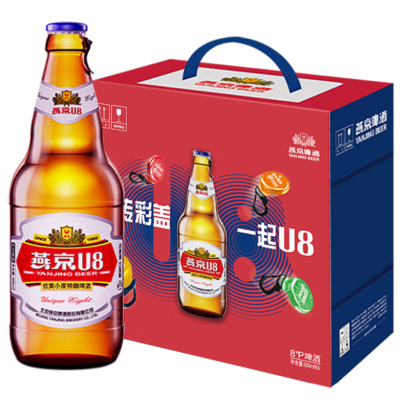 燕京啤酒 U8小度酒8度啤酒500ml*6瓶  禮盒裝 中秋節(jié)禮品 整箱裝