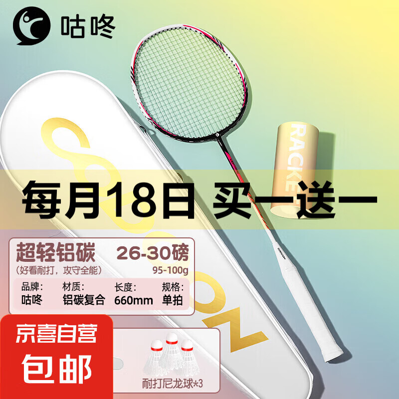 ����ȫ̼����ë���ĸ��ʼ۱ȳ����ʹ��ѧ�����ٶȽ����� õ��쵥֧