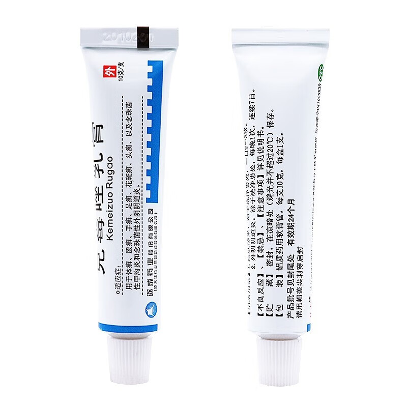 韩都私处止痒杀菌股藓大腿内侧真菌感染腹股沟股癣皮肤癣阴部瘙痒私处止痒软膏 【TOP 克霉唑乳膏全网热销10万+】 5盒装联系客服送棉签【全面止痒大众认可】