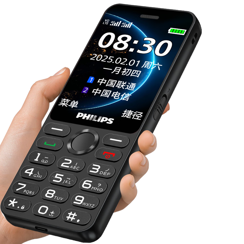 ڲ֣PHILIPSP319 ȫͨ4Gֻȴרûƶͨѧû ǿպ279Ԫ