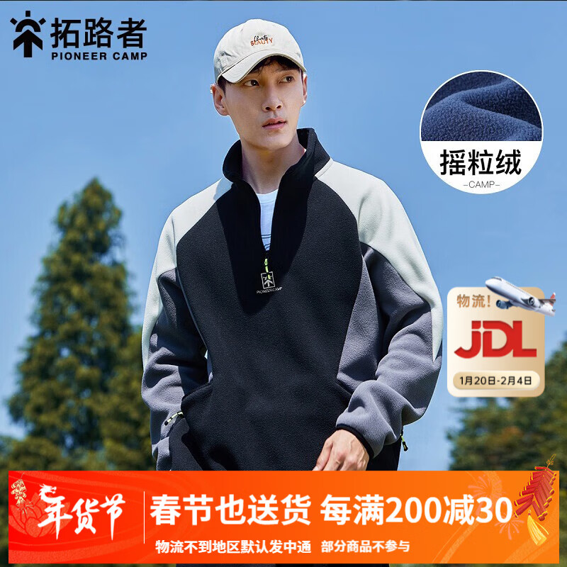 ��·�ߣ�Pioneer Camp�����������д��������뿪����ײɫ����ҡ����������ʿץ���´���� ��ɫ XL