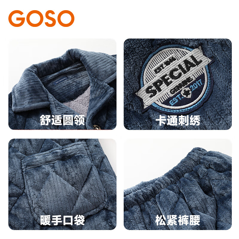 香蜜闺秀【三层夹棉加厚】男士睡衣秋冬新款长袖可外穿保暖男士家居服套装 宝蓝 2XL