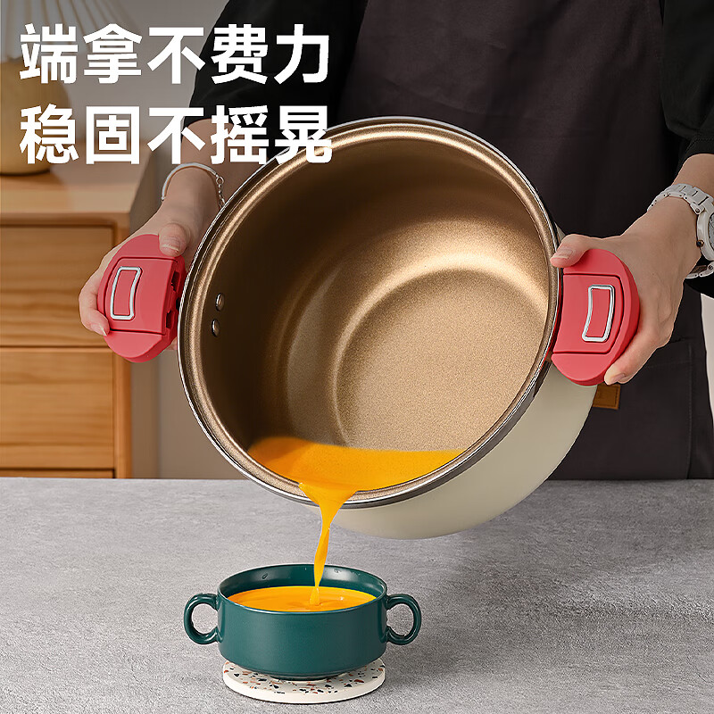 荣事达荣事达钛威压锅健康新款家用不粘汤锅火锅威压煲明火电磁炉通用锅 纯白 30cm 7L
