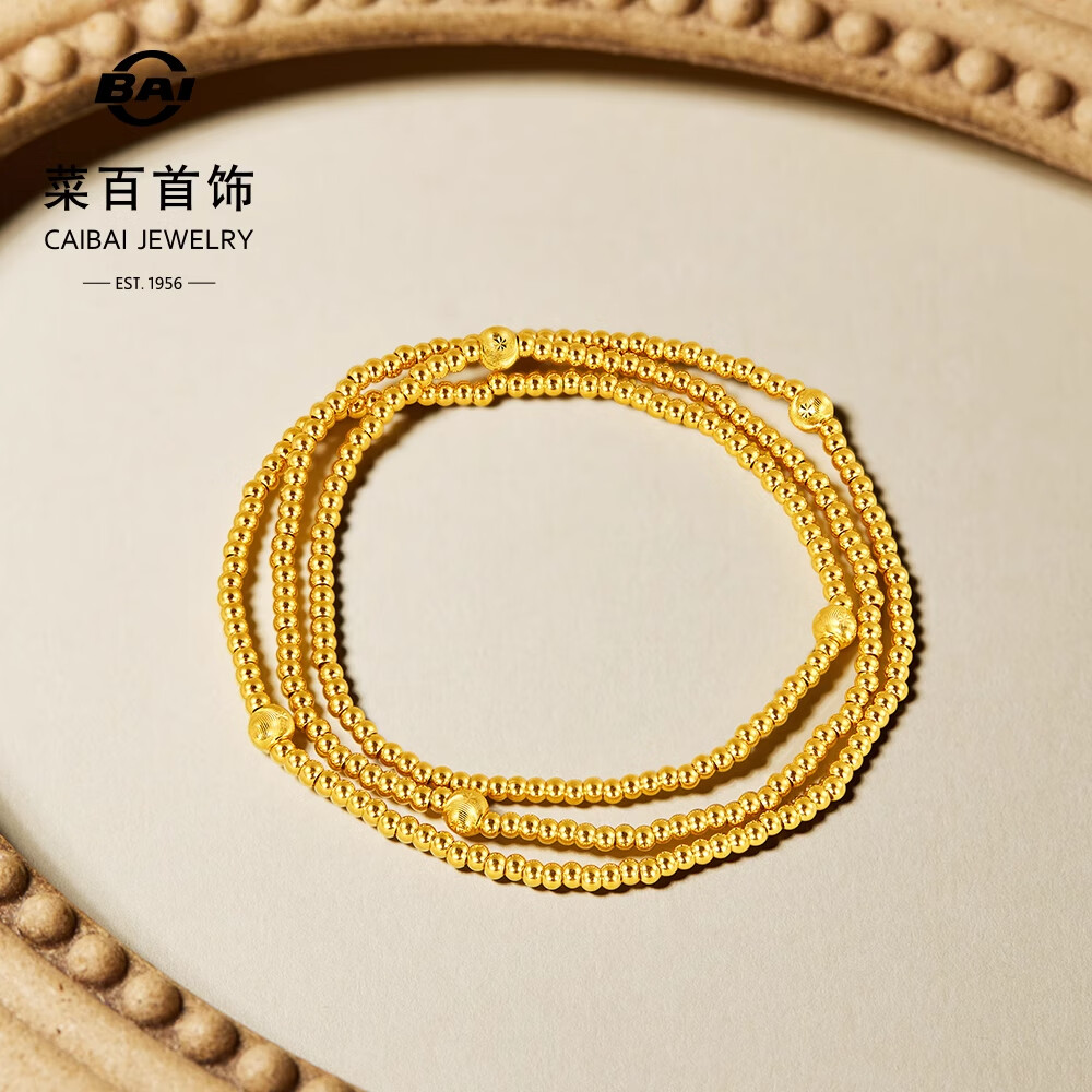 菜百首饰 黄金手链 足金5G三圈念珠猫眼珠圆珠手链 计价 约7.45克
