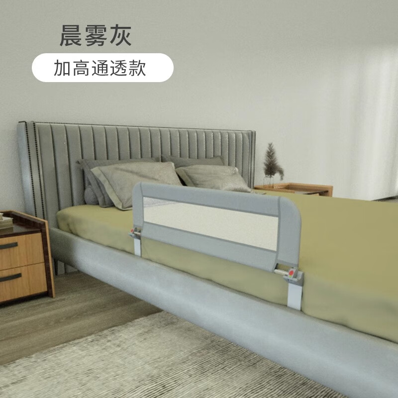 莱旺家床围栏一面免打孔儿童床护栏宝宝防摔防掉床挡板围栏睡眠折叠便携 0.8m 单面装 晨雾灰35cm防护高度