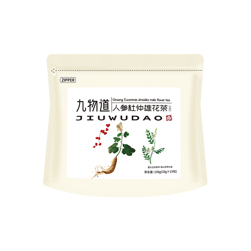 九物道苹果黄芪水 素颜水女生调理养生补气血红枣黄芪苹果枸杞子 新人参杜仲雄花茶两袋（10g*15包）