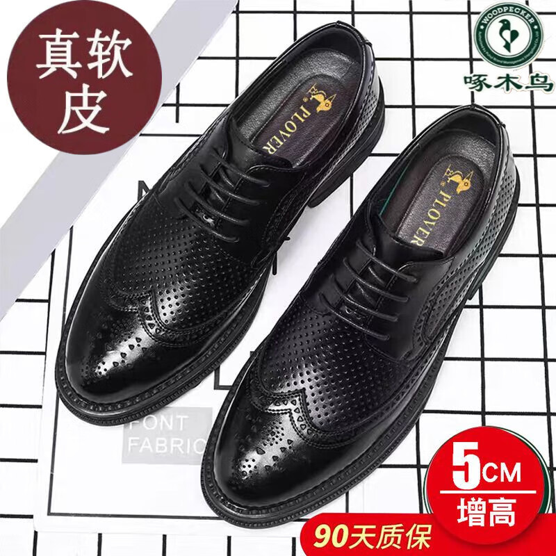 ���ڲ�������ľ��ƤЬ��ʿ�ļ�2025�¿�͸���ο�������װ����Ӣ�����߲���˽��Ь ��ɫ���߿��οա�����Ƥ�� 42