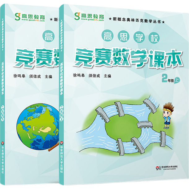 ��˼ѧУ������ѧ�α����꼶��װ�����²ᣩ�¸������ƥ����ѧ����