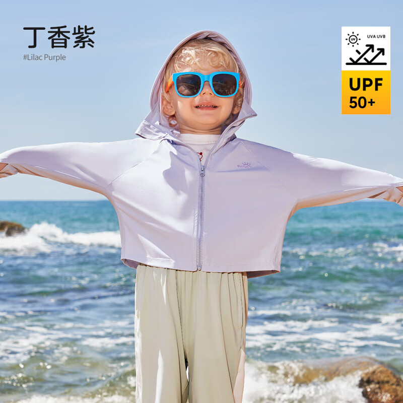 欧孕儿童防晒衣男童女童UPF50+宝宝冰丝防晒服婴儿A类夏季薄 丁香紫 90 码