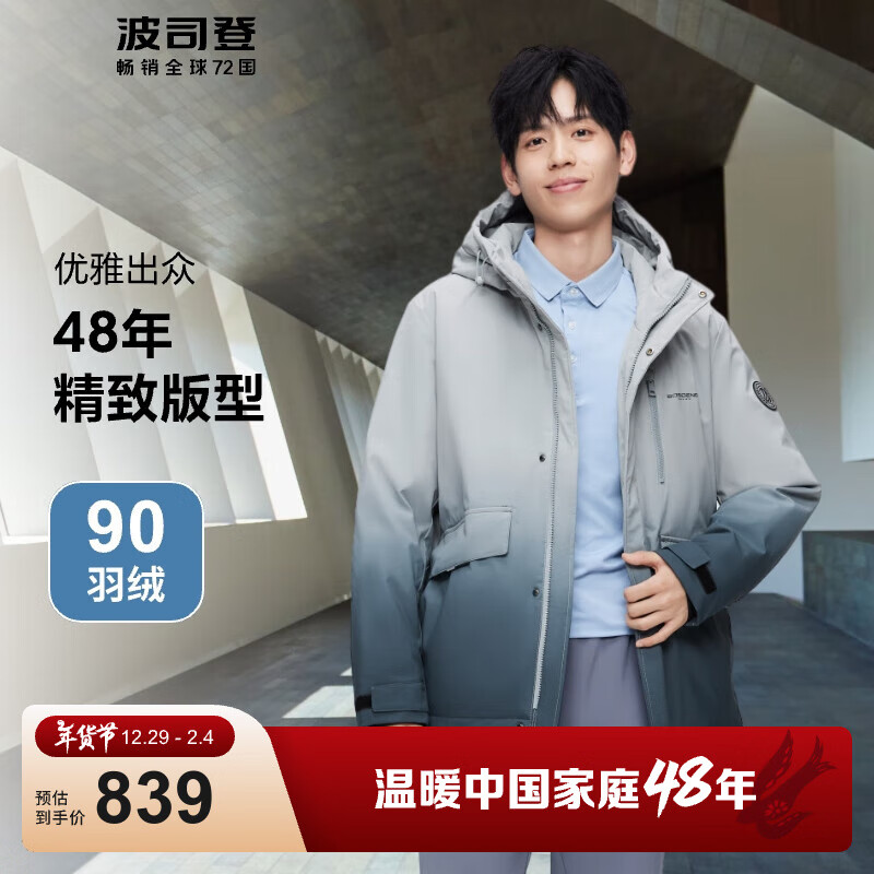 ��˾�ǣ�BOSIDENG���������޷��п�����ж̿���ñ����Լ90�ޱ�ů����B30145111 �Իҽ���9M34 2XL 190/104A