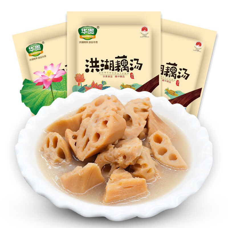 华贵洪湖汤藕 加热即食美味原味藕汤快手菜莲藕排骨汤 藕汤900克*2袋
