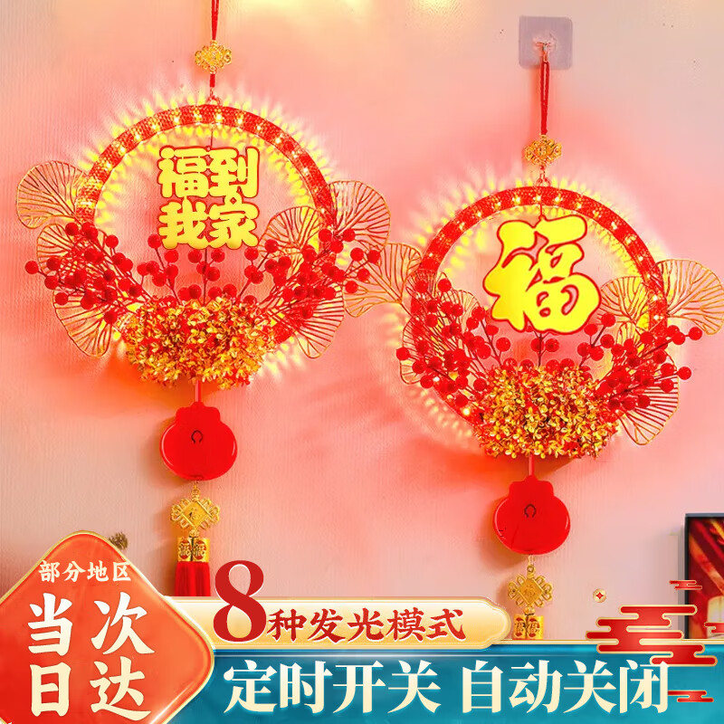 ���ڲ��������������װ�η��⸣�ֹҼ��������������������ϲ���Χװ�λ������� ����-DIY��� ��8����˸ģʽ-USB/������á�