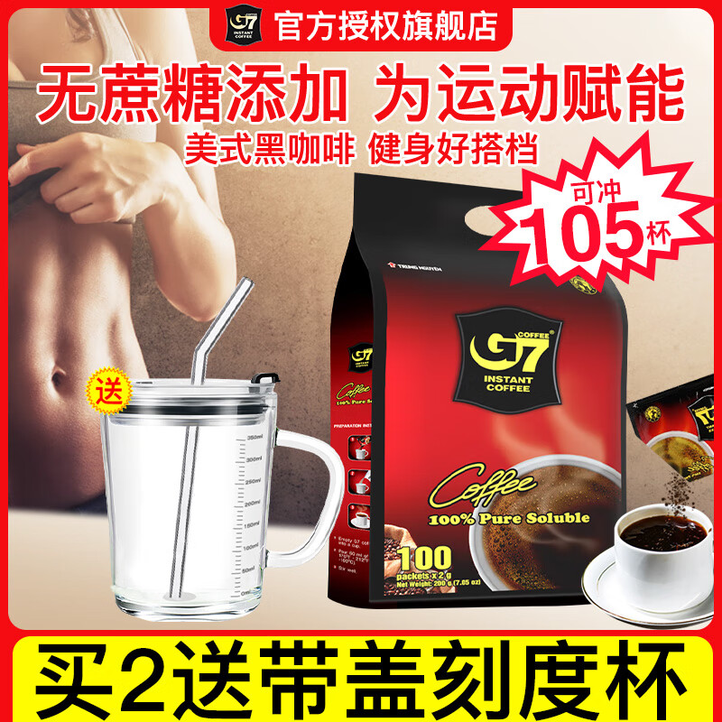 ��ԭ��TRUNG NGUYEN��g7����ԭζ����������ʽ���ڿ���3��1������Ũ���ȷ۶�����װ ����2��̶ȱ����ڿ���100�� 111.8Ԫ��2��(��55.9Ԫ/��)