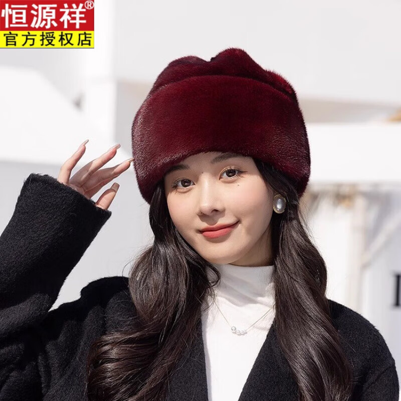 恒源祥仿貂毛帽子女士冬季韓版保暖水貂皮草帽優(yōu)雅禮帽中老年護(hù)耳裘皮帽 酒紅色