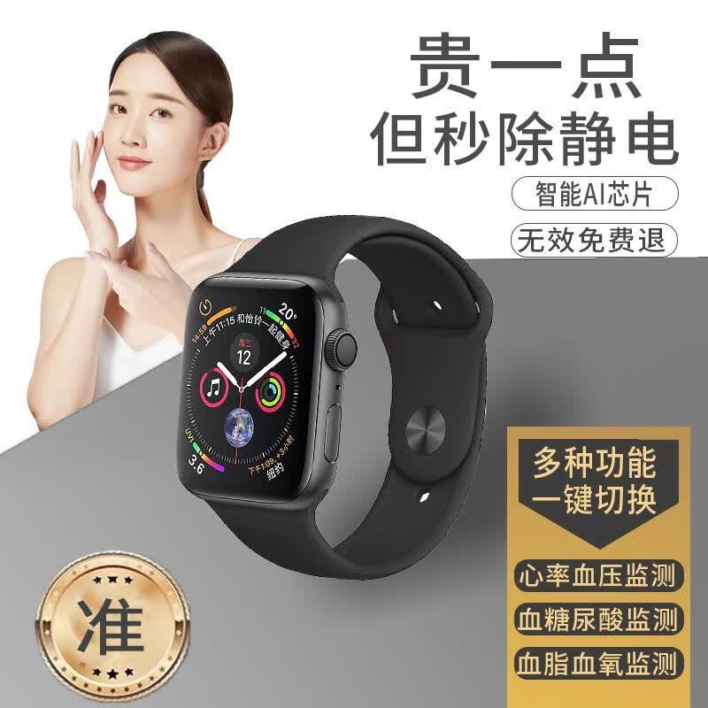 高精准血糖血压监测防静电智能手表多功能蓝牙通话睡眠天气 粉色[顶配款]除静电/多功能