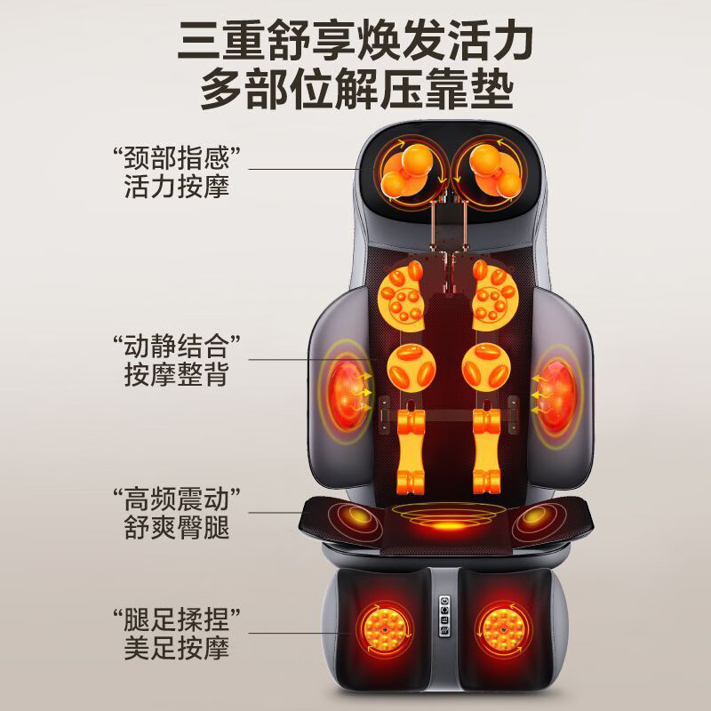 奥克斯按摩器背部腰部全身家用多功能靠垫自动揉捏仪肩颈椎车载按摩椅 顶配礼盒款【加大加宽小腿按摩+全身一体同步按摩】