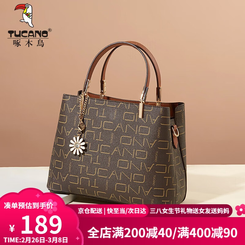 ��ľ��TUCANO������Ů��������ϻ�������������б���Ů��38Ů�������