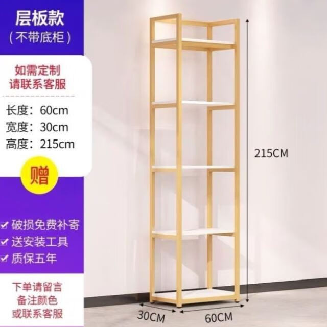 YWZR內(nèi)衣架展示架文胸內(nèi)褲貨架金色服裝店掛衣架陳列架落地式展示柜 D款長60*寬30*高215默認(rèn)白板+金