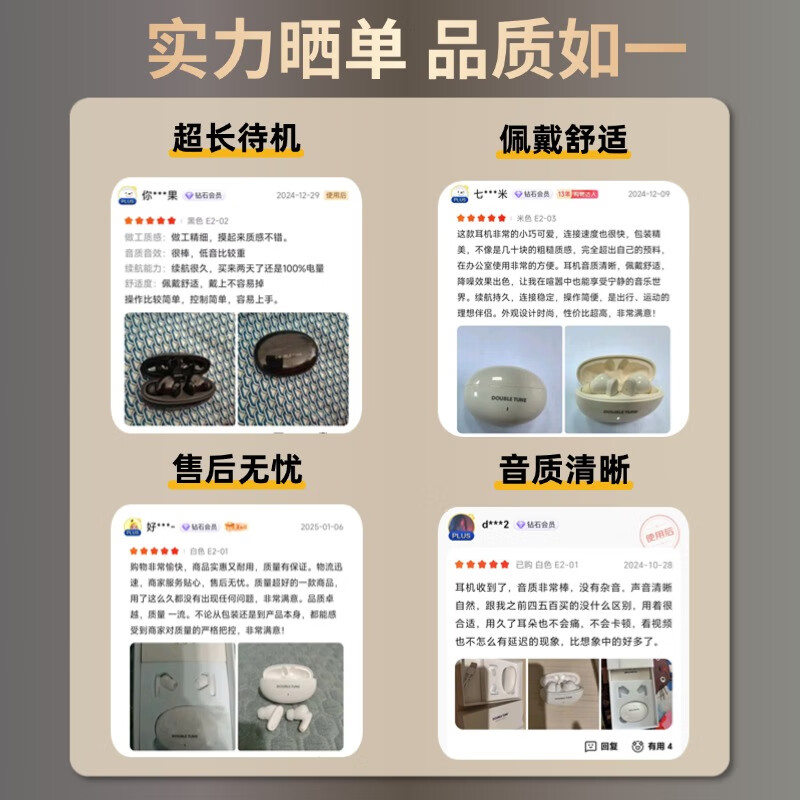 DOUBLE TUNE【政府补贴15%】鹅卵石系列E2 真无线蓝牙耳机 DT入耳式耳机 长续航 适用苹果华为小米手机 米色