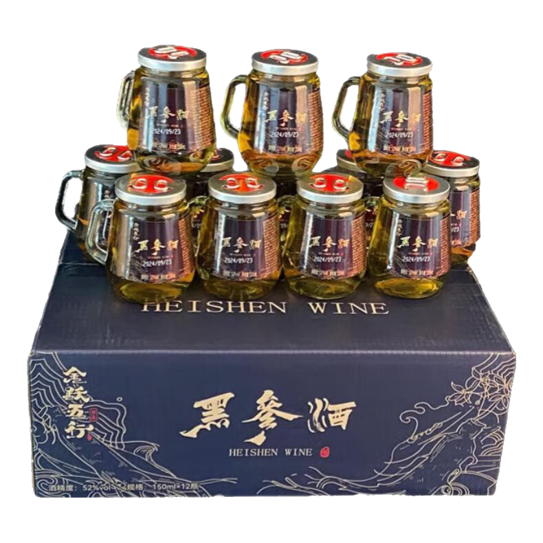金跃五行 长白山人参酒 52度 粮食茶杯酒滋补养生酒 东北特产年货送礼礼盒 52度 150mL 12瓶 |黑参酒 手提礼盒