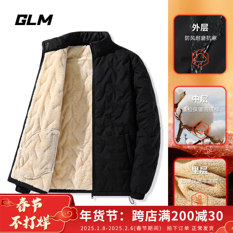 ���ڲ�����GLMɭ��Ʒ����ʿ��������¶����Ӻ�ů����������������޷����ް� ��#GL��ɫ 3XL