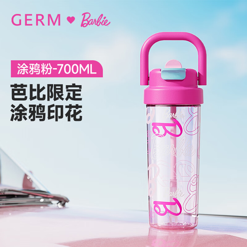 格米(germ)芭比联名塑料水杯夏季大容量女生高颜值新款杯子耐高温便携吸管杯 涂鸦粉【无珠链】700ml