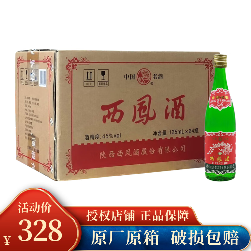 ڲ ׾ 45ȡ125mL271.4Ԫ