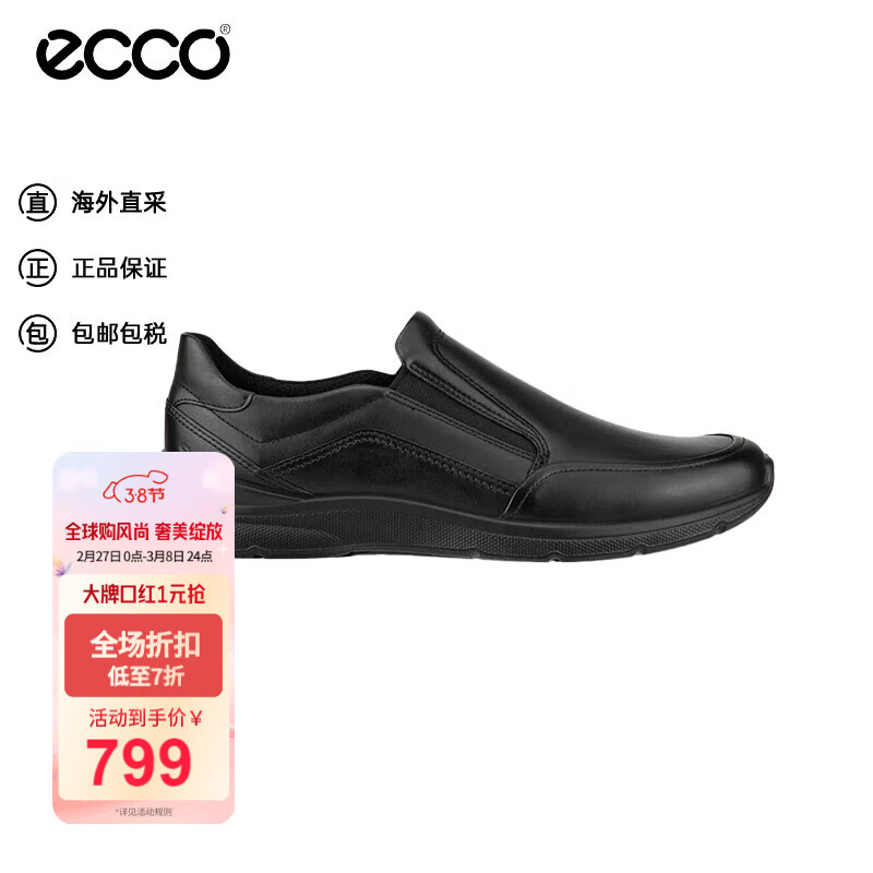 ������ECCO����Ь����Ь ���Ŀ�͸���������ʶ���Ь 511744 ��ɫ01001 44 