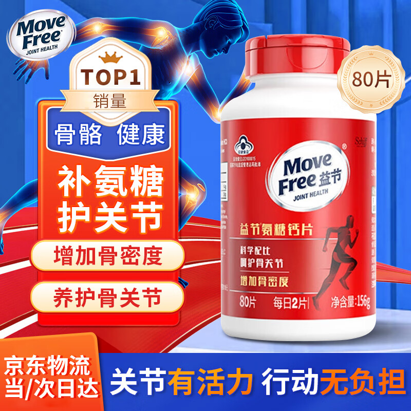 ���move free���Ǹ�Ƭ������ά��������ԭװ���ڹؽڰ��ǹٷ����콢 �����ӹ��ܶȡ�1��