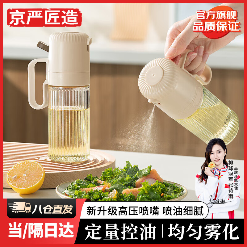 ���Ͻ����ͺ����ͺ���������ʳ���������ζƿ��������ƿ���ÿ���ը������