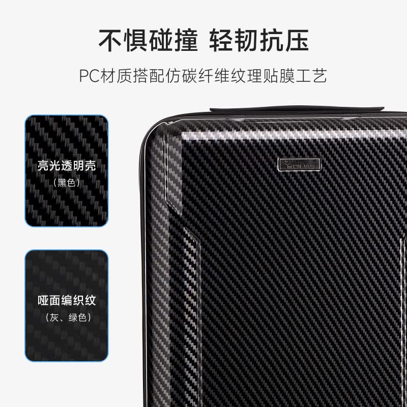 爱华仕飞驰系列行李箱拉杆箱大容量登机箱仿碳纤维旅行箱密码箱皮箱子 黑色 20英寸