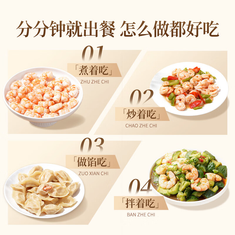 东方甄选冷冻青虾仁去虾线南美白虾生鲜海鲜水产独立包装速冻冰冻送礼年货 【51-60】中号1袋装 1kg(净重)  （100g*10小包）