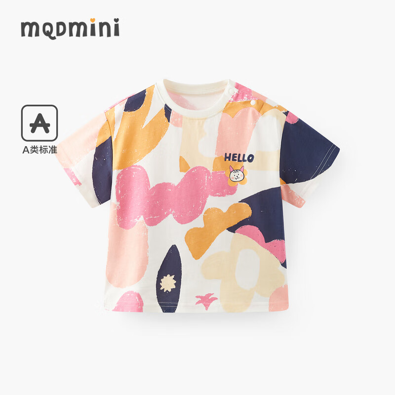 马骑顿（MQD）MQD童装女小童短袖夏款儿童上衣宝宝满印衣服童趣打底衫 花色 120