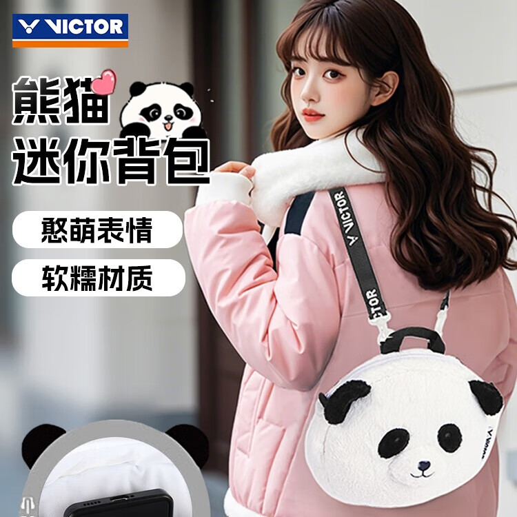 VICTOR威克多胜利羽毛球包女双肩包背包可爱卡通熊猫便携运动包BG1016 BG1016 白黑色