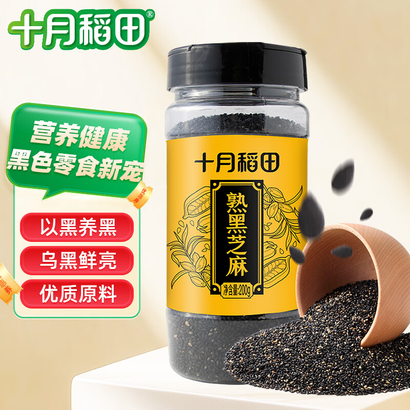 ʮ�µ��� ���֥�� 200g (������ ���³��� �ɳ� ������� ��֥�����)