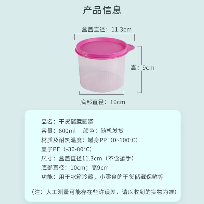 商品图片 7