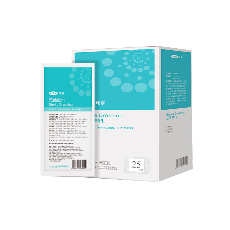 ���ڲ����������ʸ����޾���ҽ�������˿ڷ������͸���ʹ�������10X20cm-25Ƭ 32Ԫ