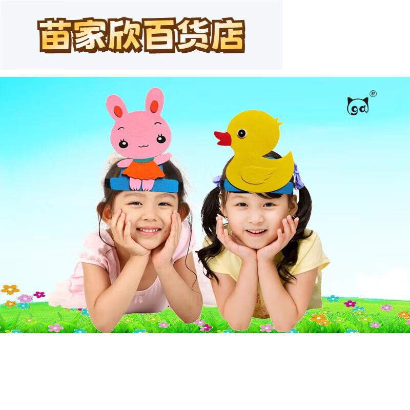 定制小蝌蚪找妈妈头饰道具卡通帽子儿童舞台角色扮演小动物 详情有