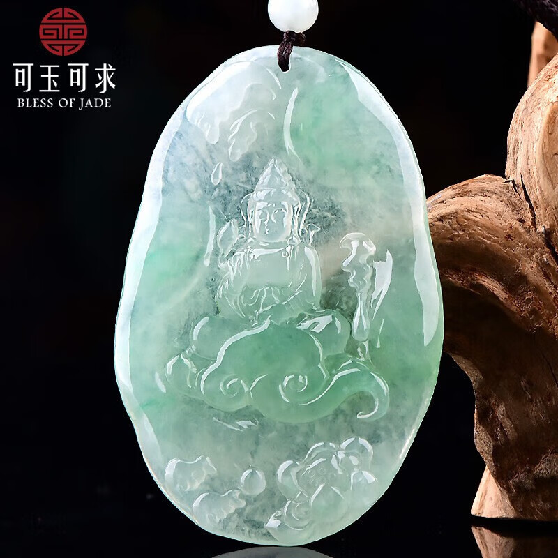 可玉可求中秋节礼物 孤品翡翠观音吊坠男士 冰绿色玉观音 玉石吊坠珠宝 品牌包装盒